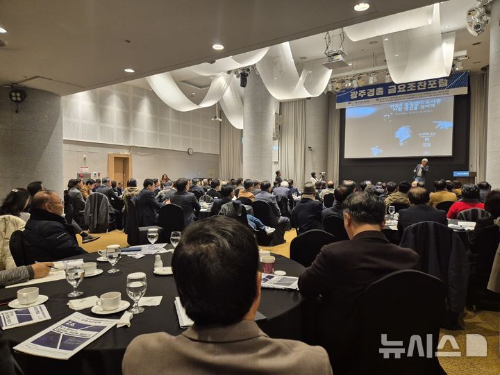 [광주=뉴시스] 광주경총 박연식 작가 초청 포럼