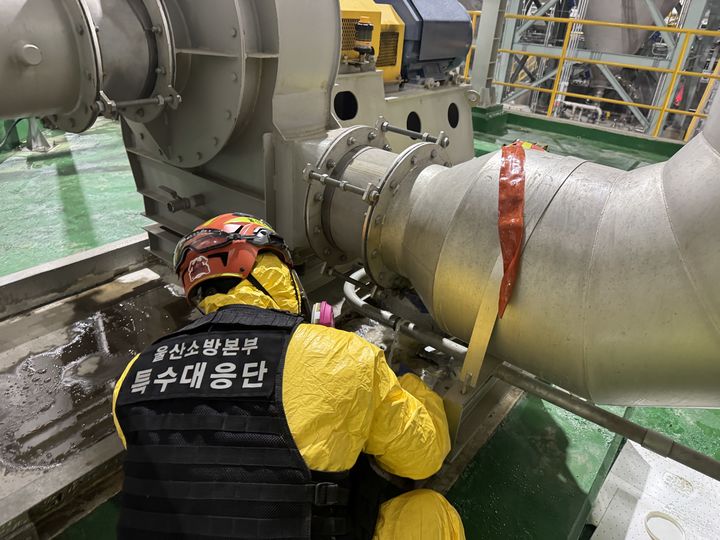 태광산업 울산공장에서 유해물질 누출…30대 직원 사망(종합)