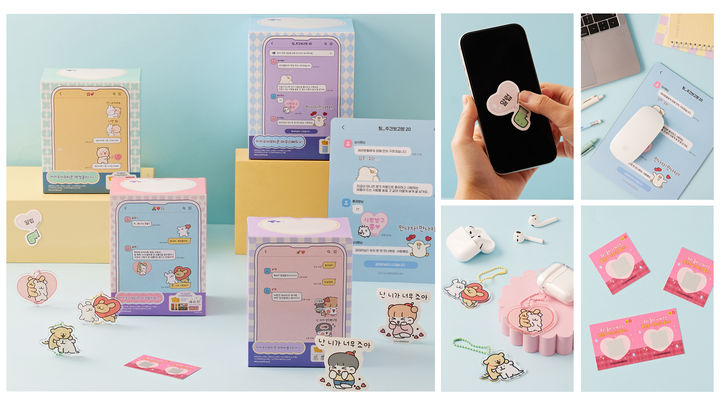 [서울=뉴시스] 카카오가 발렌타인데이와 화이트데이 시즌을 맞아 GS리테일과 손잡고 이모티콘을 활용한 협업 굿즈를 출시한다고 6일 밝혔다. 2026.02.06. (사진=카카오 제공) *재판매 및 DB 금지