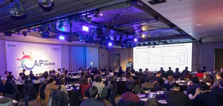 [서울=뉴시스] 캡박시브 론칭 심포지엄 전경 (사진=한국MSD 제공) 2026.02.06. photo@newsis.com *재판매 및 DB 금지