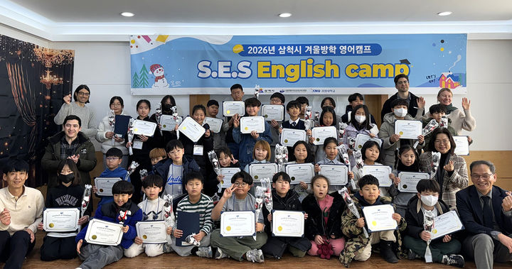 삼척시 '체험형 영어캠프' 모습.(사진=삼척시 제공) *재판매 및 DB 금지