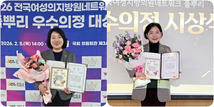 [광주=뉴시스] 광주시의회 임미란 의원과 박미정 의원. (사진=광주시의회 제공) 2026.02.06. photo@newsis.com *재판매 및 DB 금지