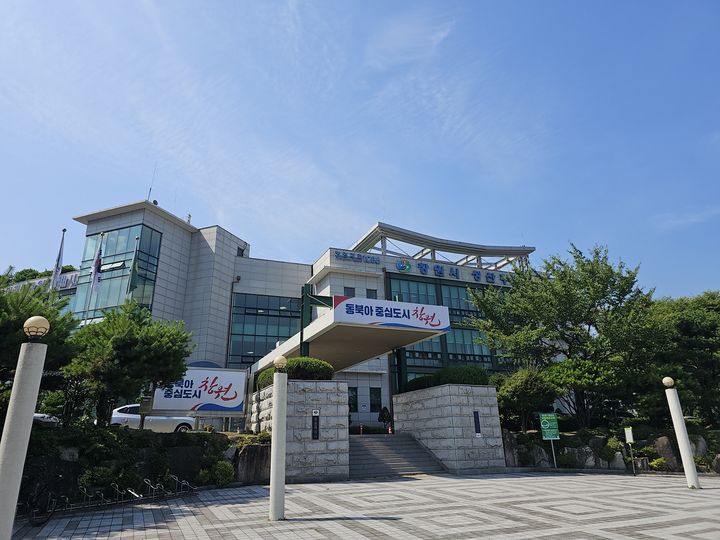 [창원=뉴시스] 경남 창원시 성산구청. (사진=뉴시스 DB). photo@newsis.com *재판매 및 DB 금지