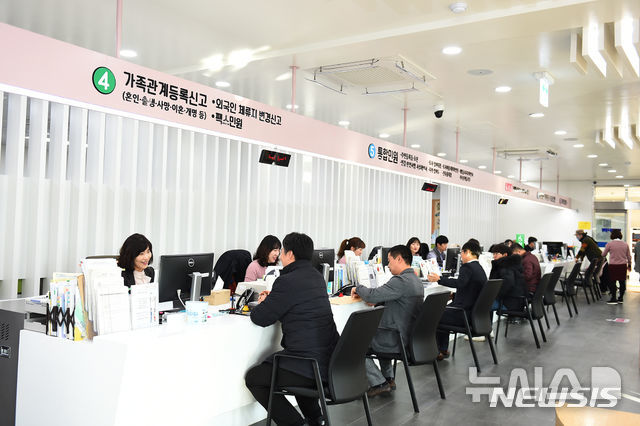 [여주=뉴시스]여주시행복민원실(사진=뉴시스 DB)photo@newsis.com
