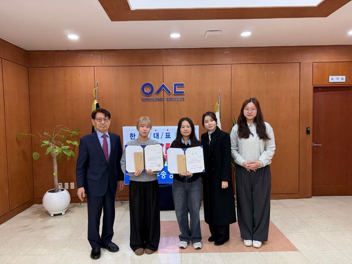 [대전=뉴시스] 우송정보대 손동현 총장과 반려동물학부 수상자들 기념촬영. (사진=우송정보대 제공) 2026.02.06. photo@newsis.com *재판매 및 DB 금지