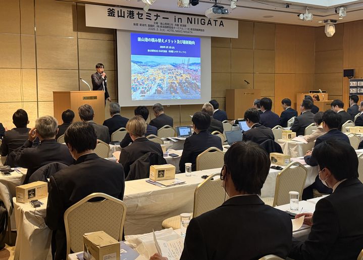 [부산=뉴시스] 일본 니가타시에서 열린 부산항 설명회. (사진=BPA 제공) 2026.02.06. photo@newsis.com *재판매 및 DB 금지