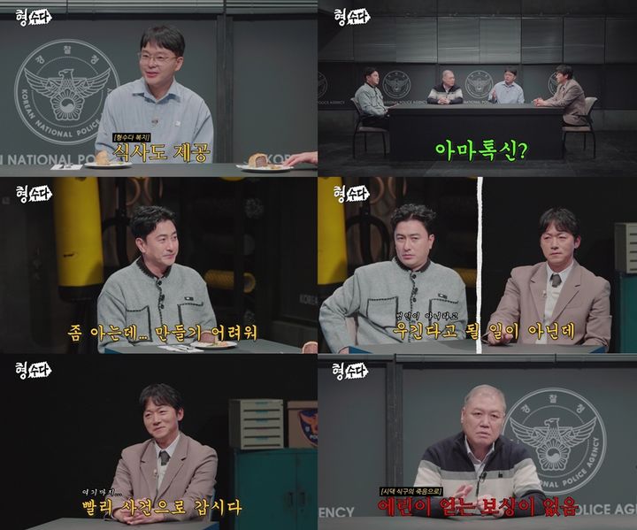 시댁 식구에게 요리 대접한 며느리…식사 후 3명 사망한 충격사건 전말