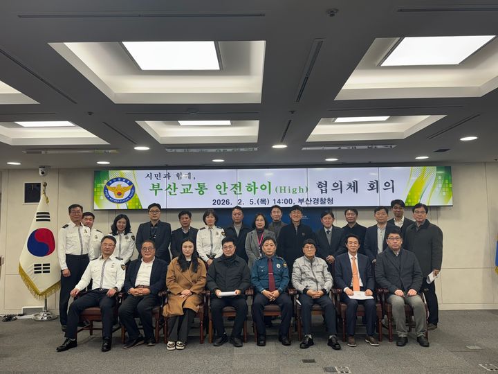 [부산=뉴시스] 부산경찰청은 지난 5일 본청 7층 동백홀에서 부산 교통환경 개선 방안을 논의하기 위한 '시민과 함께, 부산교통 안전하이(High) 협의체 회의'를 열고 시민 의견 총 752건을 논의했다. (사진=부산경찰청 제공) 2026.02.06. photo@newsis.com *재판매 및 DB 금지