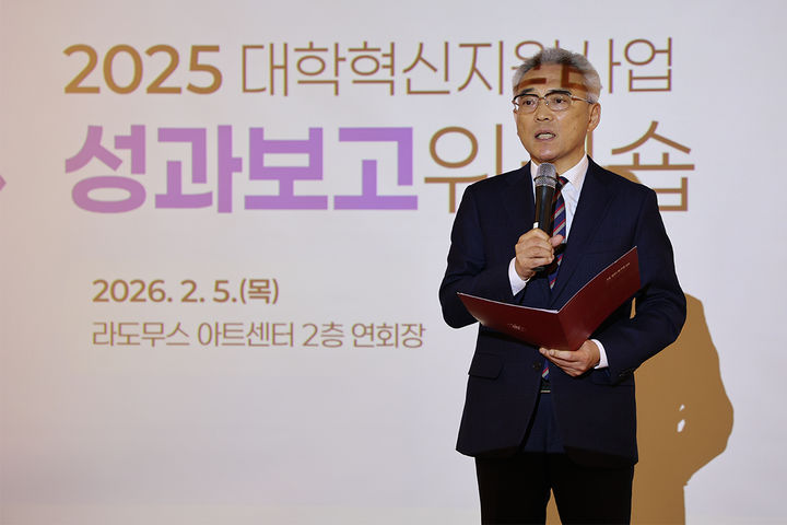 [대전=뉴시스] 목원대 '2025 대학혁신지원사업 성과보고 워크숍'에서 인사말을 하는 이희학 총장. (사진=목원대 제공) 2026.02.06. photo@newsis.com *재판매 및 DB 금지
