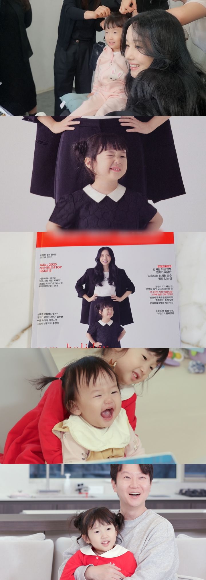 이정현 딸, 표지 촬영서 끼 폭발…장래희망도 가수