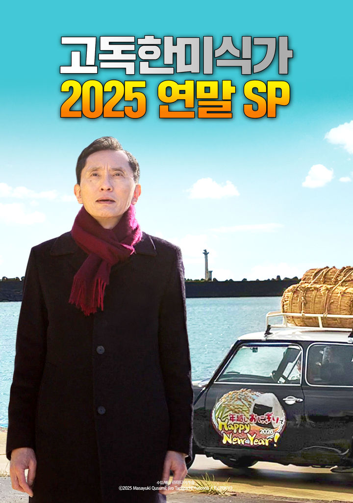 [주말의 OTT]그는 어떻게 체스의 여왕이 됐나