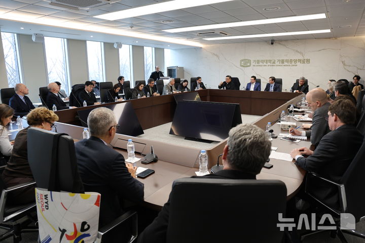 [서울=뉴시스] 4일 오후 가톨릭대학교 성의교정 옴니버스파크에서 열린 2027 서울 세계청년대회 국제 설명회에 중남미·유럽 25개국 주한대사, 영사 및 관계자 30여 명이 참석해 설명을 듣고 있다. (사진=천주교 서울대교구 제공) 2026.02.06 photo@newsis.com