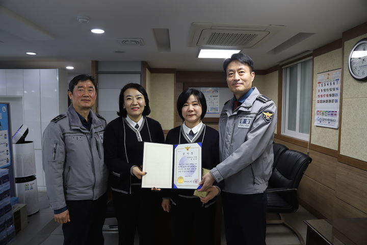 [부산=뉴시스] 부산 연제경찰서는 보이스피싱 범죄를 의심해 출금을 지연시키고 112 신고로 피해를 예방한 해당 새마을금고 직원에게 지난 4일 감사장과 신고 포상금을 수여했다. (사진=부산경찰청 제공) 2026.02.06. photo@newsis.com *재판매 및 DB 금지