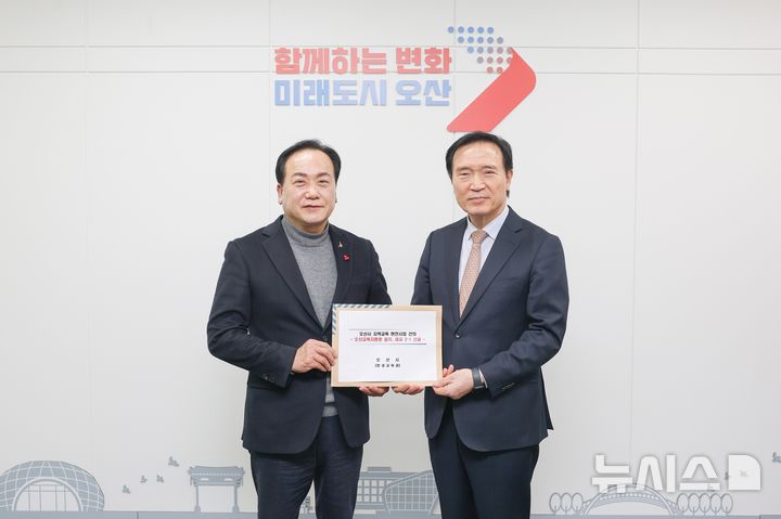 [오산=뉴시스] 이권재 시장(사진 왼쪽)이 임태희 경기도교육감으로부터 '2025년 기초지자체 교육협력사업 유공 기관표창'을 수여받는 모습 (사진=오산시 제공) 2026.02.06.photo@newsis.com 