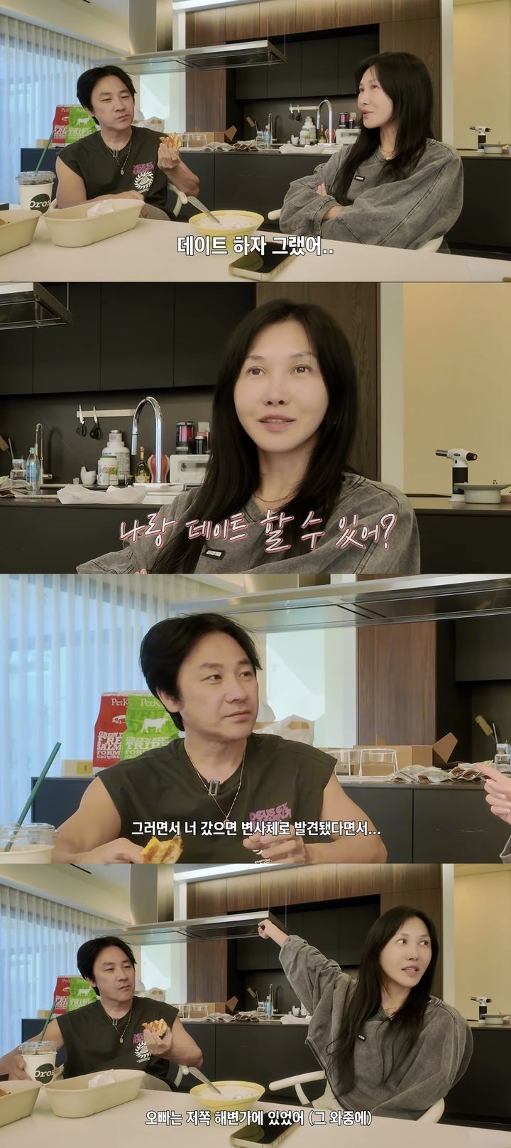 [서울=뉴시스] 배우 엄태웅 아내 윤혜진이 지난 5일 유튜브 채널 '윤혜진의 What see TV'에 올라온 영상에서 반려견과 함께한 일상을 공개했다. (사진=출처) 2026.02.06. photo@newsis.com *재판매 및 DB 금지