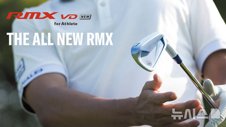 "골프 불황"…日야마하, 골프용품 사업 철수