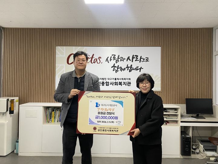 대구도시개발공사 김순진 처장(왼쪽)이 5일 대구 달서구 상인종합사회복지관을 방문해 주거 취약계층 어르신들에게 제공할 무료급식 후원금을 전달하고 있다. *재판매 및 DB 금지