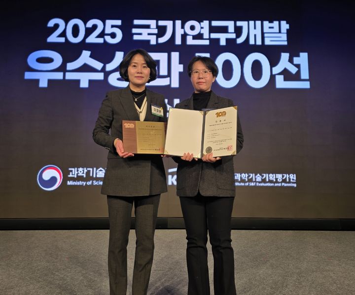 [세종=뉴시스]국가연구개발 우수성과 100선 시상식에서 국립낙동강생물자원관 연구진이 사진을 찍고 있다. 왼쪽부터 대표연구자 이미화 부장, 황예지 전임연구원이다.(사진=국립낙동강생물자원관 제공) *재판매 및 DB 금지