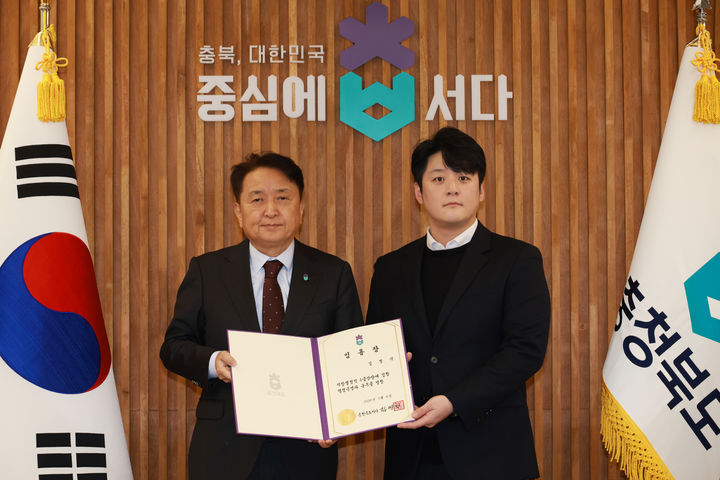 김영환(왼쪽) 충북지사가 6일 김정식 정무수석보좌관에게 임용장을 수여하고 있다. (사진=충북도 제공) *재판매 및 DB 금지