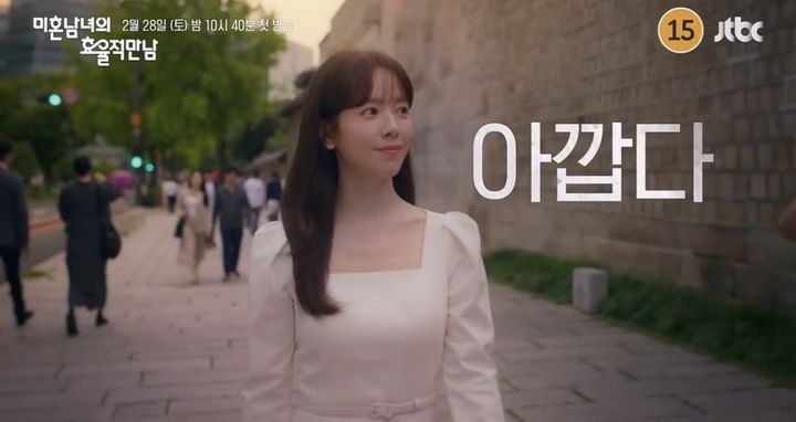 '잔나비♥' 한지민, 원피스 자태에 깜짝…인형같은 미모