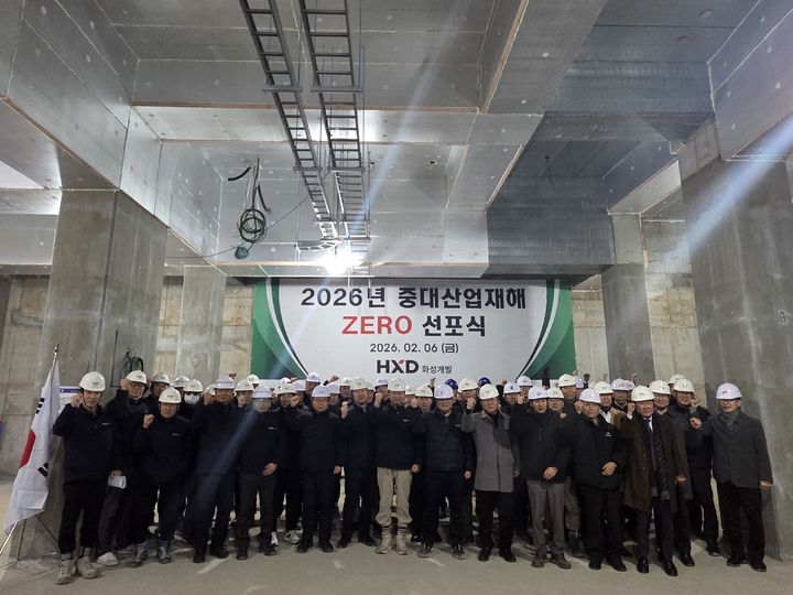 HXD화성개발이 6일 대구 방촌LH참여형 가로주택정비사업 현장에서 산업재해 예방과 안전보건문화 정착을 위한 중대재해 ZERO 선포식을 가졌다.&nbsp; *재판매 및 DB 금지