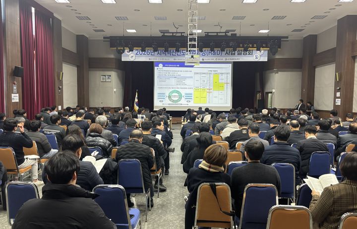 혁신선도기업에 R&D 지원한다…경남TP, 설명회 개최 등[경남소식]