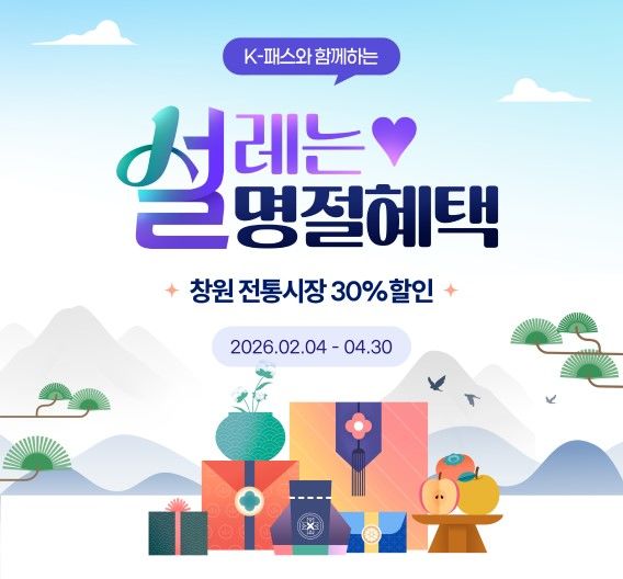 혁신선도기업에 R&D 지원한다…경남TP, 설명회 개최 등[경남소식]