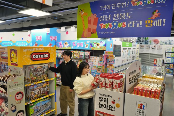 [서울=뉴시스] 롯데마트 토이저러스 잠실점에서 행사 상품을 구매하고 있는 직원들의 모습. (사진=롯데마트 제공) *재판매 및 DB 금지