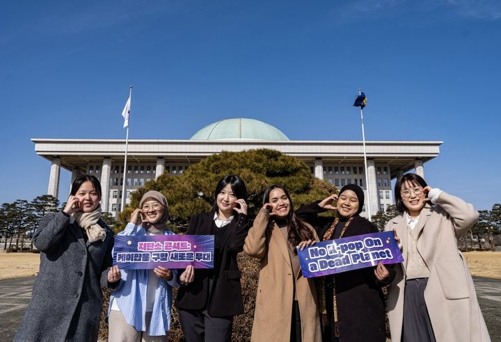 [서울=뉴시스] 케이팝포플래닛 캠패이너들. (사진 = 케이팝포플래닛 제공) 2026.02.06. photo@newsis. *재판매 및 DB 금지