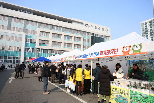 특산품 40% 할인…서울 곳곳서 설맞이 직거래 장터[구청25]