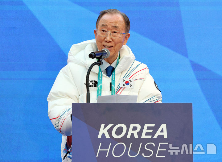 [밀라노=뉴시스] 박주성 기자 = 반기문 전 UN 사무총장이 5일(현지시간) 이탈리아 밀라노 빌라 네키 캄필리오(Villa Necchi Campiglio)에서 열린 코리아하우스 개관식에서 축사를 하고 있다.코리아하우스는 2026 밀라노·코르티나담페초 동계올림픽 기간 동안 스포츠 외교와 K-컬처 홍보의 장으로 활용된다. (공동취재). 2026.02.05. park7691@newsis.com