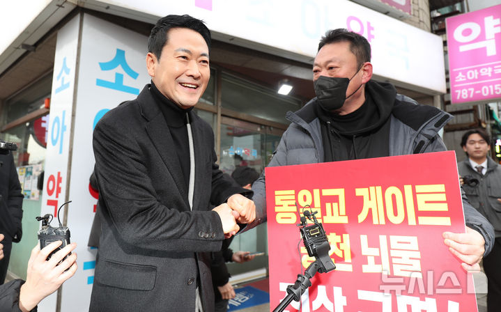 [서귀포=뉴시스] 우장호 기자 = 장동혁 국민의힘 대표가 6일 오전 제주 서귀포시 표선면의 한 거리에서 통일교의 정치권 금품로비 의혹과 관련한 특검법 입법을 요구하는 이른바 '쌍특검 촉구 피켓시위' 지지자를 찾아 격려하고 있다. 2026.02.06. woo1223@newsis.com