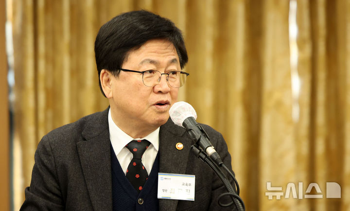 최교진 장관 "교복값 담합·불공정행위 없는지 살필 것"