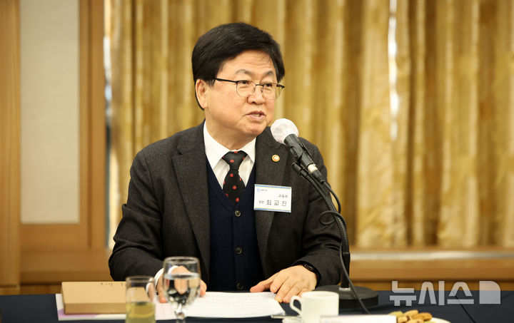 [서울=뉴시스] 김선웅 기자 = 최교진 교육부장관이 2월 6일 서울 중구 프레스센터에서 열린 제39회 서울총장포럼 총회에 참석해 서울지역 대학 총장들과 간담회를 하고 있다. 2026.02.06. mangusta@newsis.com