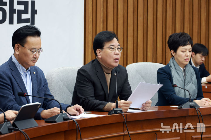 국힘 "청약 당첨자 대출 규제 불이익 막는 주택법 개정안 발의할 것"