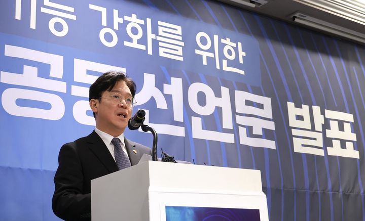 [서울=뉴시스] 김영훈 고용노동부 장관이 6일 서울 여의도 켄싱턴 호텔에서 열린 '퇴직연금 기능 강화를 위한 노사정 TF 공동선언문 발표'에 참석해 환영사를 하고 있다. (사진=고용노동부 제공) 2026.02.06. photo@newsis.com *재판매 및 DB 금지