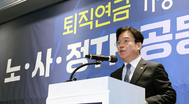 [서울=뉴시스] 김영훈 고용노동부 장관이 6일 서울 여의도 켄싱턴 호텔에서 열린 '퇴직연금 기능 강화를 위한 노사정 TF 공동선언문 발표'에 참석해 환영사를 하고 있다. (사진=고용노동부 제공) 2026.02.06. photo@newsis.com *재판매 및 DB 금지