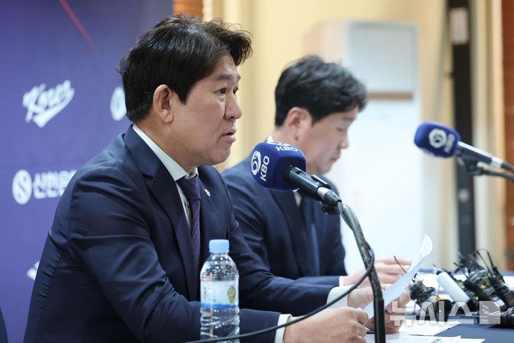 [서울=뉴시스] 권창회 기자 = 조계현 KBO 전력강화위원장이 6일 오전 서울 중구 프레스센터에서 열린 WBC 대표팀 명단 발표 기자회견에서 명단발표를 하고 있다. 2026.02.06. kch0523@newsis.com