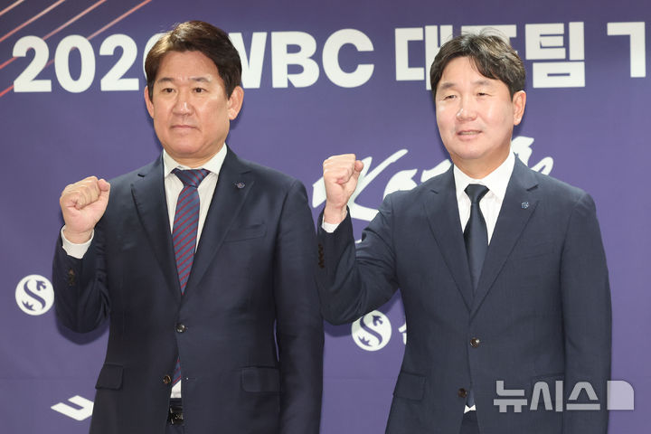 [서울=뉴시스] 권창회 기자 = 조계현 KBO 전력강화위원장과 류지현 대한민국 야구 국가대표팀 감독이 6일 오전 서울 중구 프레스센터에서 열린 WBC 대표팀 명단 발표 기자회견에서 기념촬영을 하고 있다. 2026.02.06. kch0523@newsis.com