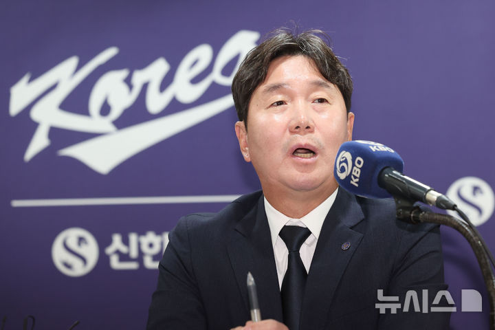 [서울=뉴시스] 권창회 기자 = 류지현 대한민국 야구 국가대표팀 감독이 6일 오전 서울 중구 프레스센터에서 열린 WBC 대표팀 명단 발표 기자회견에서 취재진 질의에 답하고 있다. 2026.02.06. kch0523@newsis.com