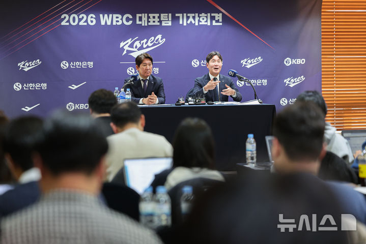 [서울=뉴시스] 권창회 기자 = 류지현(오른쪽) 대한민국 야구 국가대표팀 감독이 6일 오전 서울 중구 프레스센터에서 열린 WBC 대표팀 명단 발표 기자회견에서 취재진 질의에 답하고 있다. 2026.02.06. kch0523@newsis.com