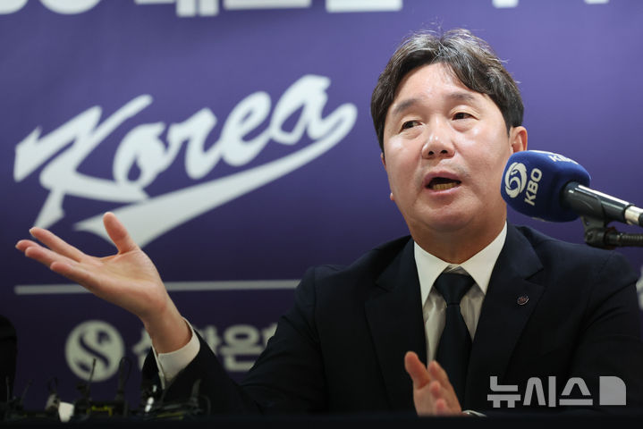 [서울=뉴시스] 권창회 기자 = 류지현 대한민국 야구 국가대표팀 감독이 6일 오전 서울 중구 프레스센터에서 열린 WBC 대표팀 명단 발표 기자회견에서 취재진 질의에 답하고 있다. 2026.02.06. kch0523@newsis.com