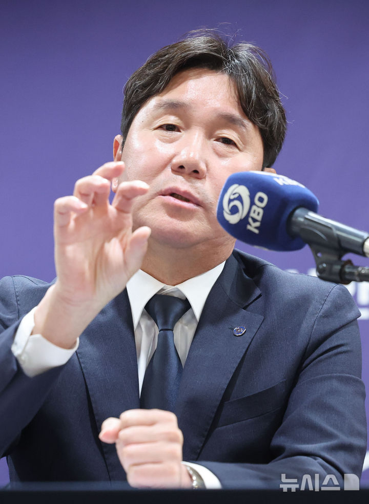 [서울=뉴시스] 권창회 기자 = 류지현 대한민국 야구 국가대표팀 감독이 6일 오전 서울 중구 프레스센터에서 열린 WBC 대표팀 명단 발표 기자회견에서 취재진 질의에 답하고 있다. 2026.02.06. kch0523@newsis.com