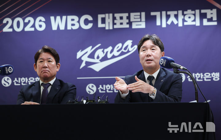 [서울=뉴시스] 권창회 기자 = 류지현(오른쪽) 대한민국 야구 국가대표팀 감독이 6일 오전 서울 중구 프레스센터에서 열린 WBC 대표팀 명단 발표 기자회견에서 취재진 질의에 답하고 있다. 2026.02.06. kch0523@newsis.com