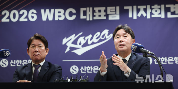 [서울=뉴시스] 권창회 기자 = 류지현(오른쪽) 대한민국 야구 국가대표팀 감독이 6일 오전 서울 중구 프레스센터에서 열린 WBC 대표팀 명단 발표 기자회견에서 취재진 질의에 답하고 있다. 2026.02.06. kch0523@newsis.com