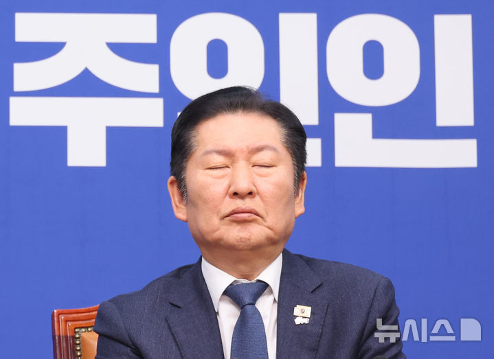 [서울=뉴시스] 김금보 기자 = 정청래 더불어민주당 대표가 6일 오전 서울 여의도 국회에서 열린 최고위원회의에서 이언주 최고위원의 발언을 듣고 있다. 2026.02.06. kgb@newsis.com