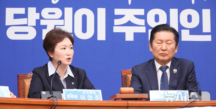 [서울=뉴시스] 김금보 기자 = 정청래 더불어민주당 대표가 6일 오전 서울 여의도 국회에서 열린 최고위원회의에서 이언주 최고위원의 발언을 듣고 있다. 2026.02.06. kgb@newsis.com