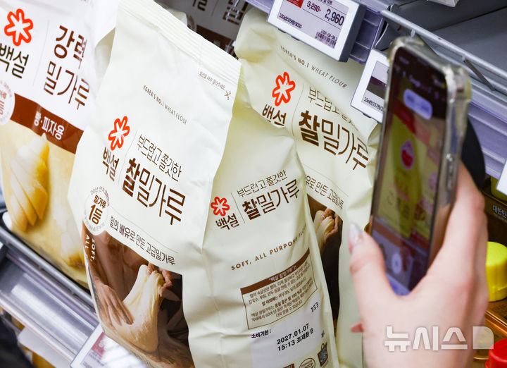 '시장 점유율 88%' 밀가루 담합…과징금 최대 1조1600억 예상