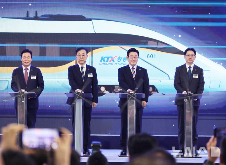 남부내륙철도 착공…서울~진주 2시간 시대 열린다