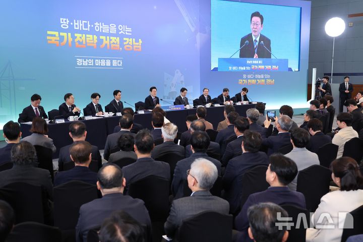 [창원=뉴시스] 최동준 기자 = 이재명 대통령이 6일 창원컨벤션센터에서 열린 '경남의 마음을 듣다' 타운홀 미팅에서 발언하고 있다. (청와대통신사진기자단) 2026.02.06. photocdj@newsis.com